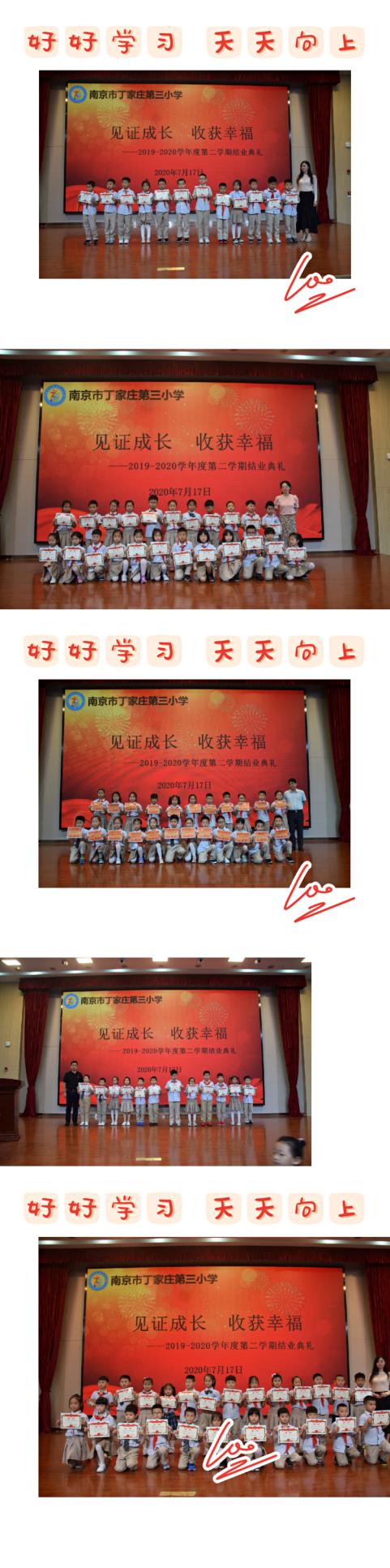 1_1_【正学丁三】见证成长，收获幸福_html_m1c486bcd.jpg