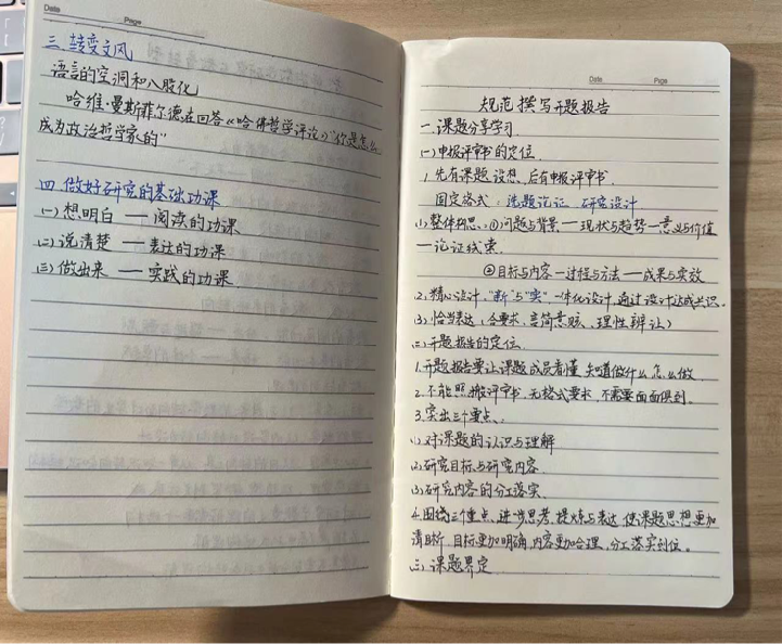 3.17开题学习_html_m7bce133a.png
