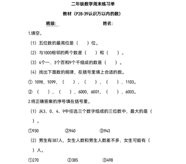 云端数学教学侧记_html_m1ada4780.jpg