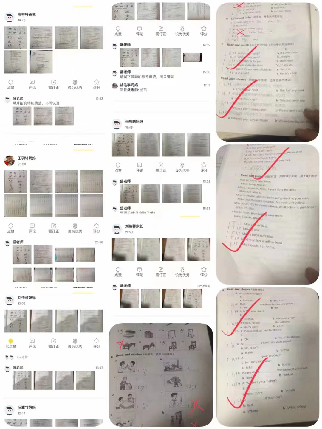 相约“云端” 精彩继续 ——南京市丁家庄第三小学云端英语教学侧记_html_737e11b6.jpg