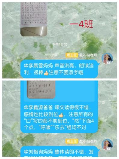 “疫”路有情，“语”你同行_html_54806b30.jpg