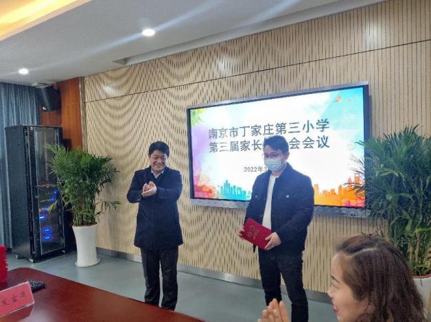 3.9第三届家长委员会会议侧记_html_m10b4456f.jpg