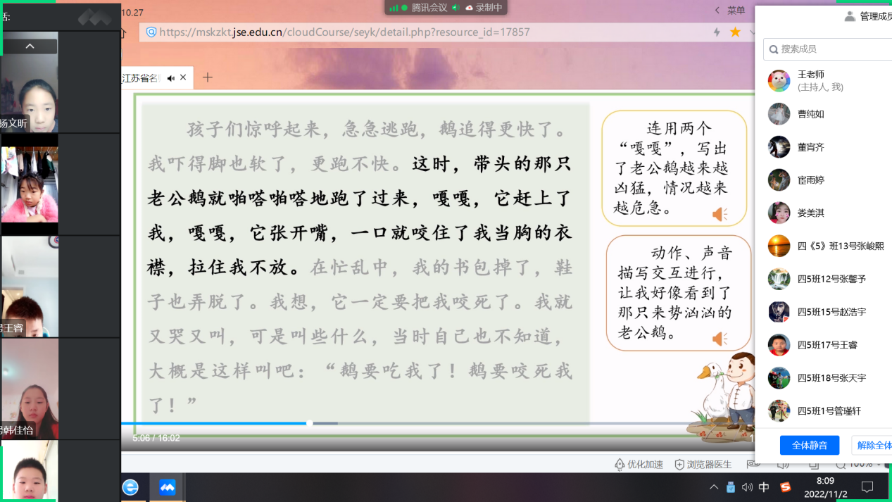 【正学丁三&middot;教学】云端教学竞风采 “疫”路耕耘绽芳华_html_m1004accf.png