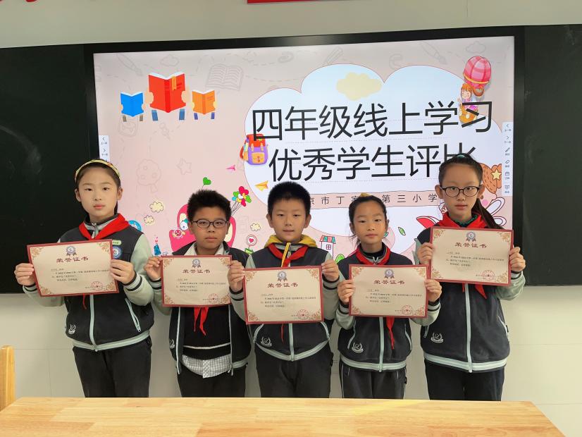 【正学丁三】见贤思齐，与身边的榜样同行_html_m1236dcc6.jpg