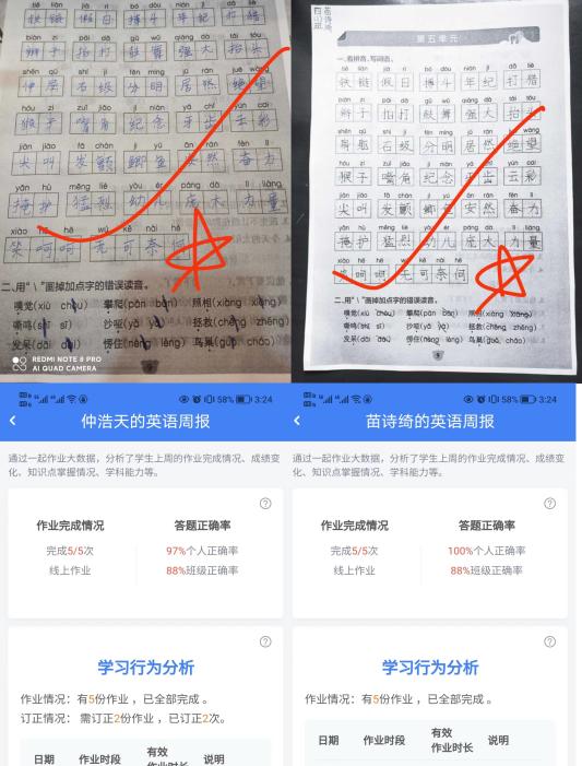 【正学丁三】见贤思齐，与身边的榜样同行_html_372850d.jpg