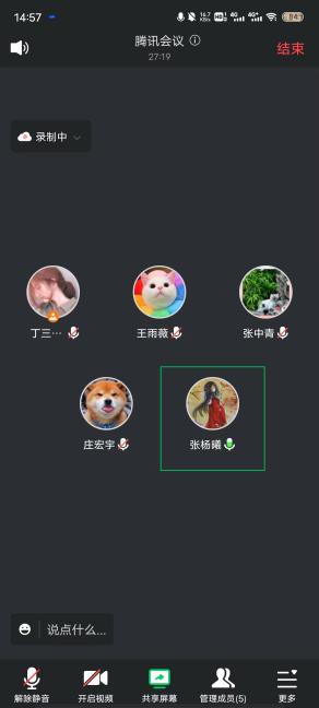【正学丁三&middot;教学】反思总结促提升 精准聚力提质量_html_a099b8.jpg