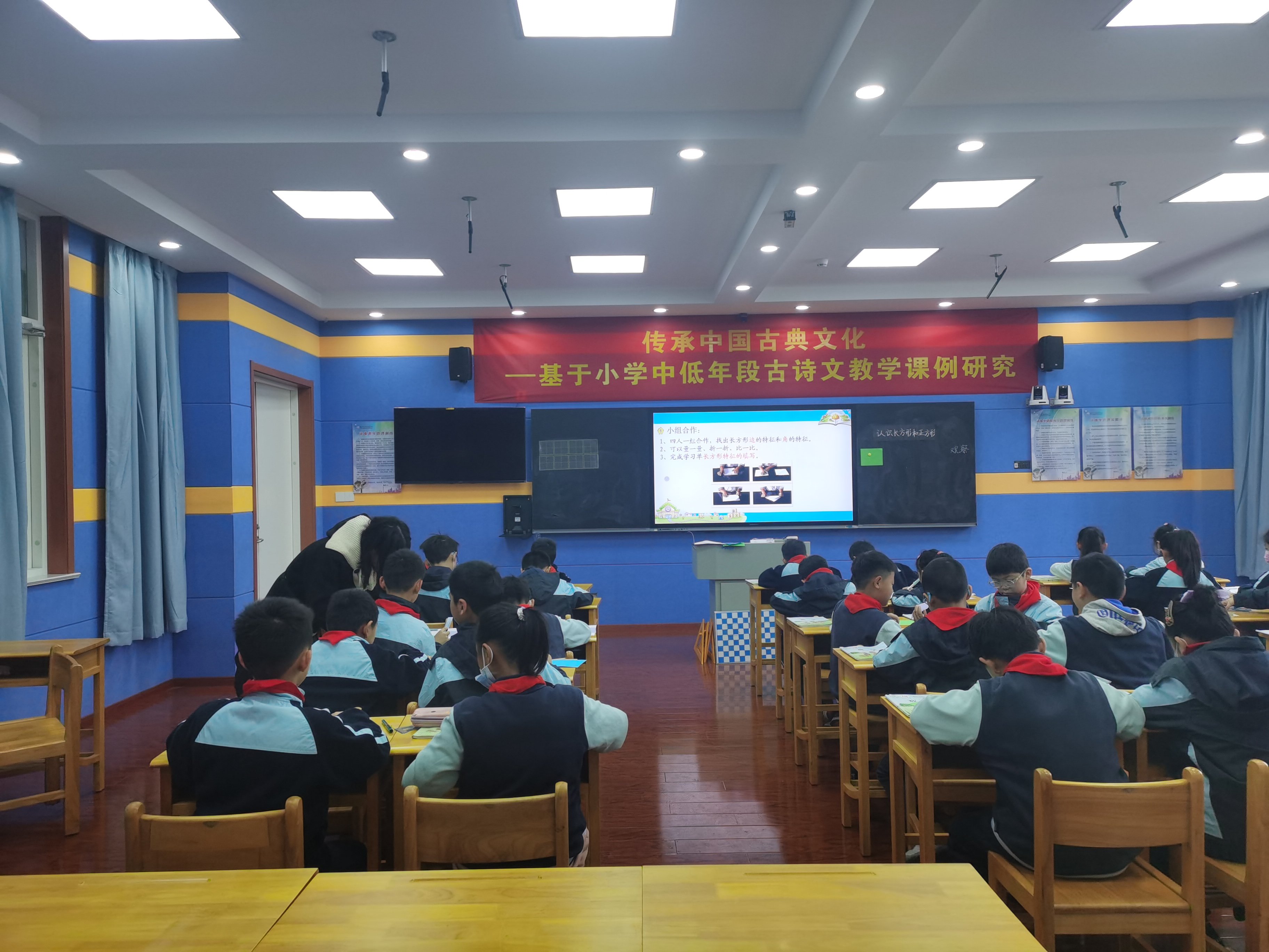 【正学丁三】同课异构见长短，求同存异探真知(1)_html_2b136d14.jpg
