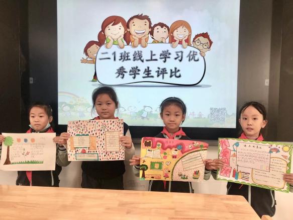【正学丁三】居家防疫，云端学习亦精彩_html_m545ed12f.jpg