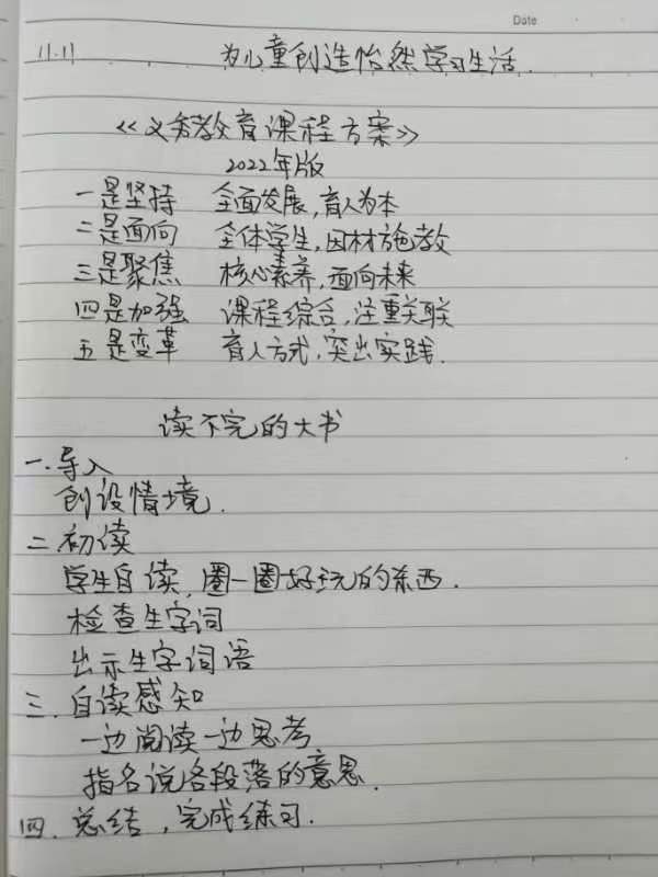 正学丁三巴蜀_html_m4d102415.jpg