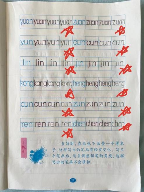 正学丁三•教学_html_m31a4265c.jpg