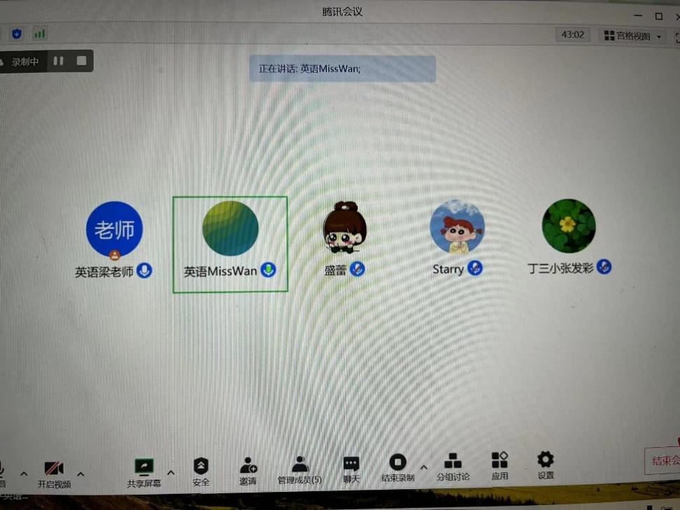 线上备课活动报道_html_m5bd03769.jpg