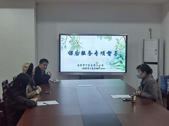 【正学丁三】迎接“双减”督导检查 课后服务提质增效_html_m544b7607.jpg