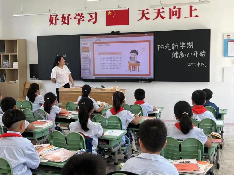 9月4日开学第一课(2)_html_1220ad2b.jpg