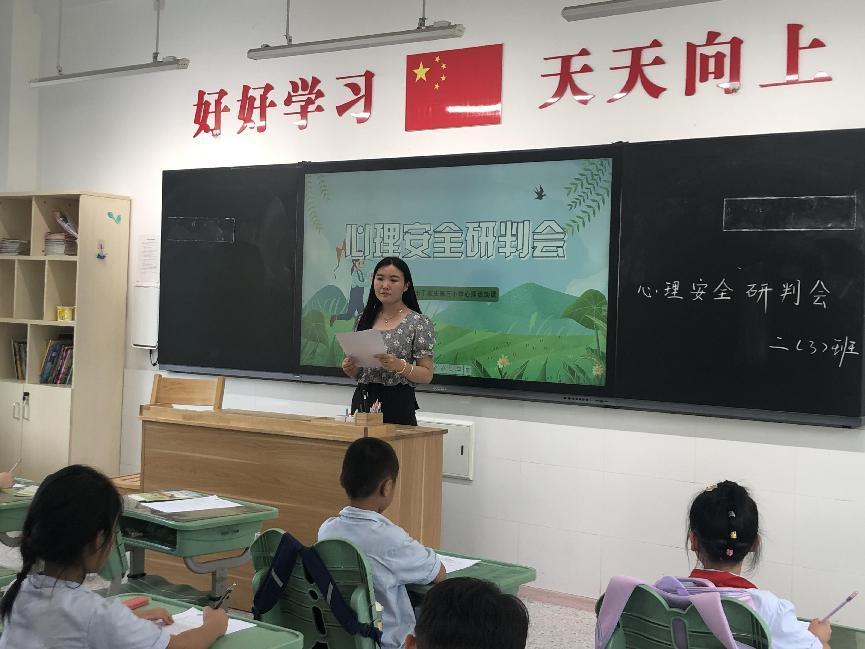 1_1_【正学丁三】用心呵护 助力成长——丁家庄第三小学心理安全研判会主题班会侧记(1)_html_m1f860ae7.jpg