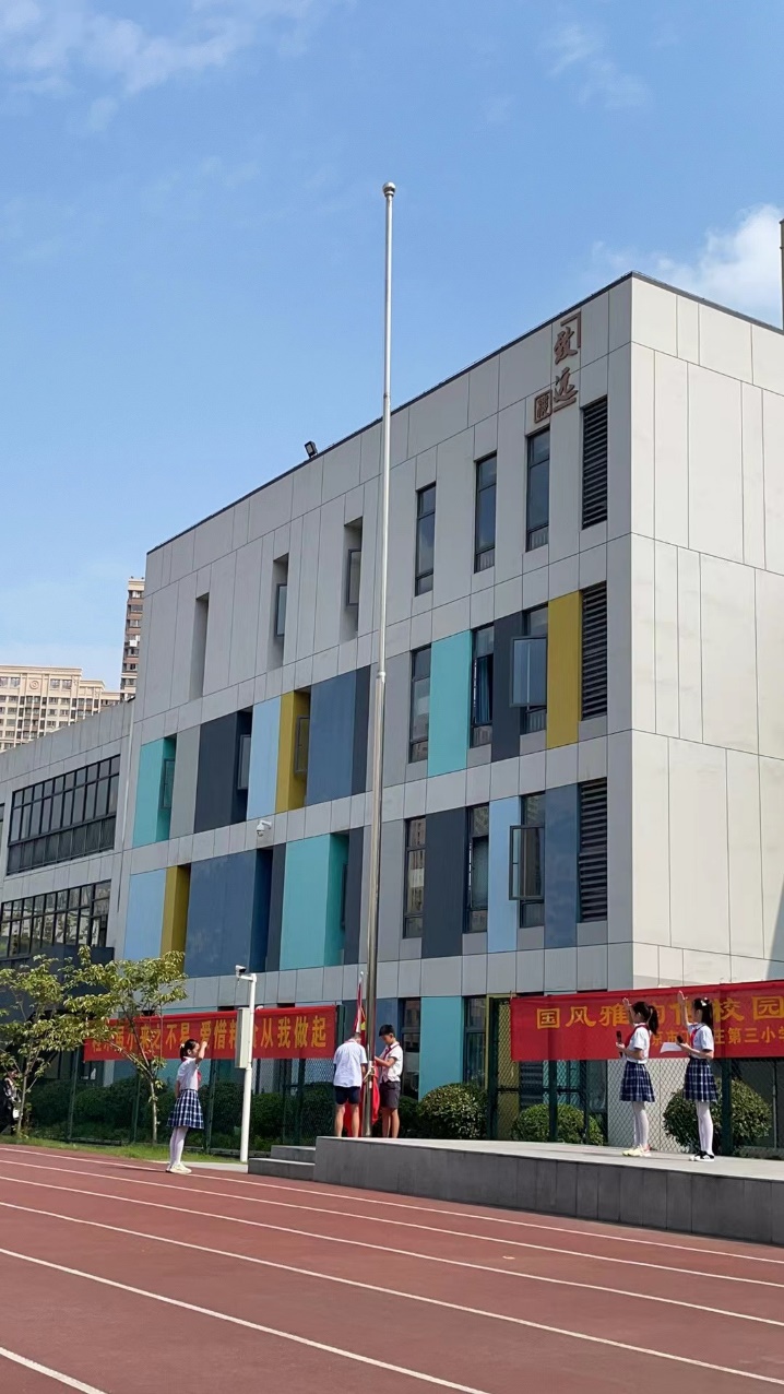第二周升旗仪式报道稿_html_m31810021.jpg