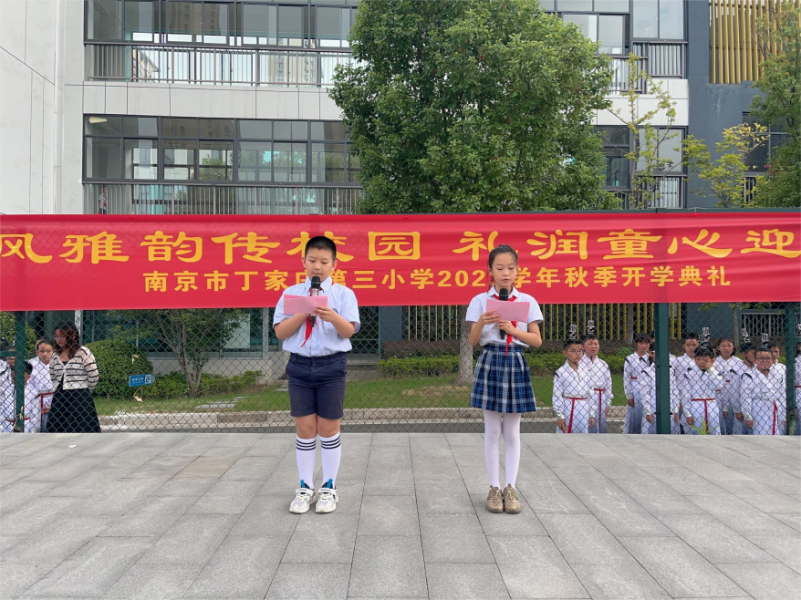 【正学丁三】国风雅韵传校园 礼润童心迎开学(2)_html_m59b0658b.png