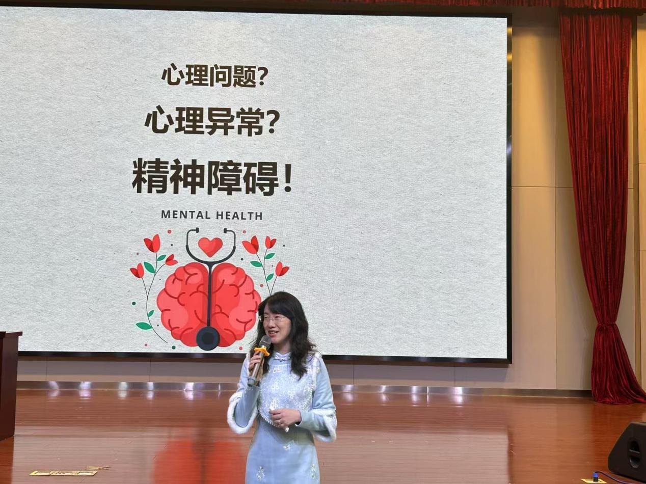 助力专业发展，守护心灵成长_html_2dd7141b.jpg