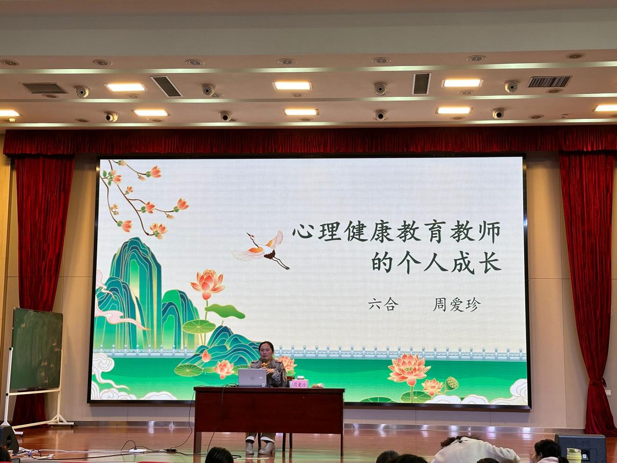【正学丁三·德育】个人成长报告，助力专业学习——栖霞区第十六期中小学中级心理辅导师培训班第六次培(1)_html_m7258d341.jpg