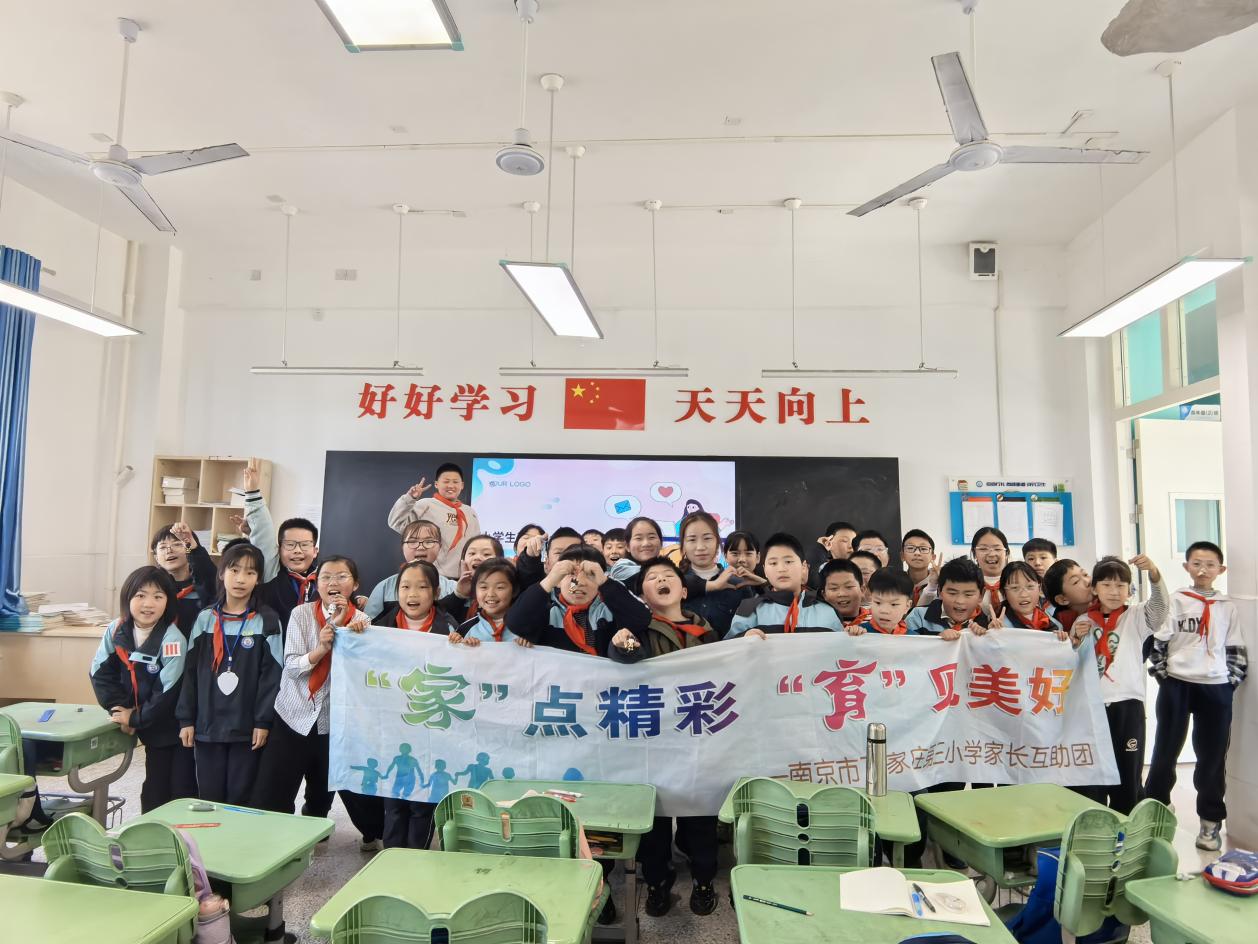 jiazhang_html_25e766f7.jpg