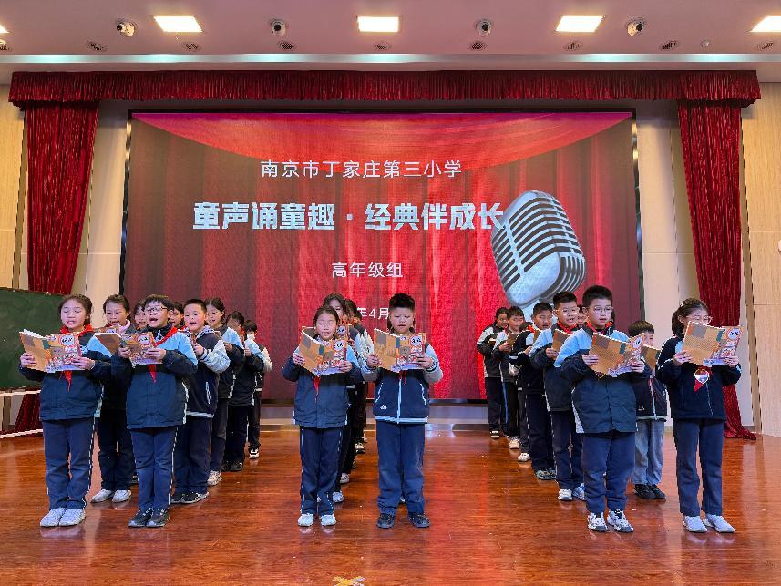 高年段朗诵比赛_html_3ac60fe6.jpg