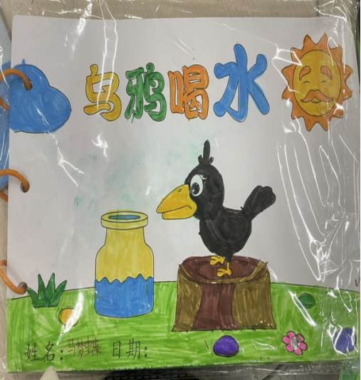 绘本阅读汇报报道_html_20fa3489.png
