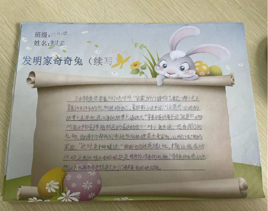 绘本阅读汇报报道_html_58bb5a74.png