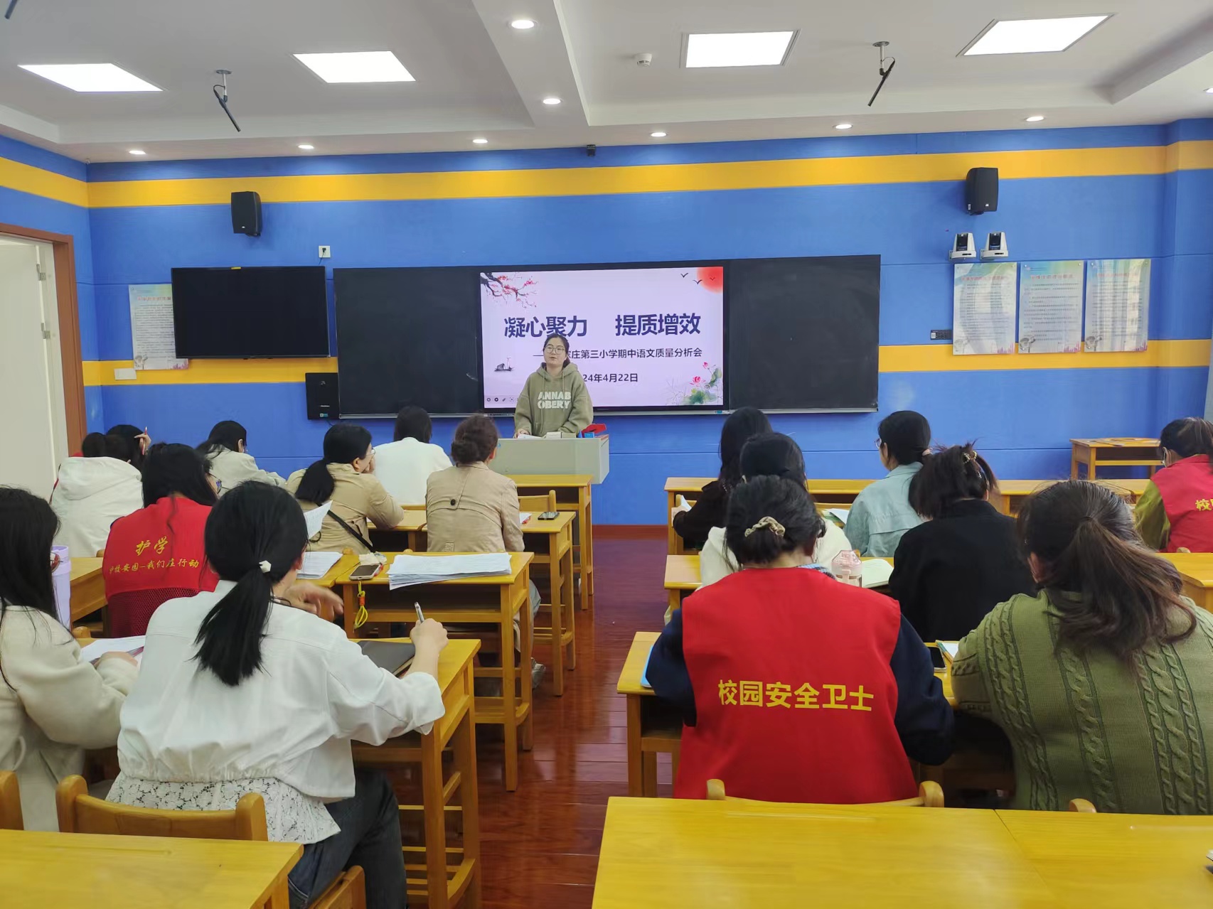 【正学丁三&middot;教学】凝心聚力，提质增效——丁三、迈小语文组联合质量分析会(1)_html_m29356276.jpg