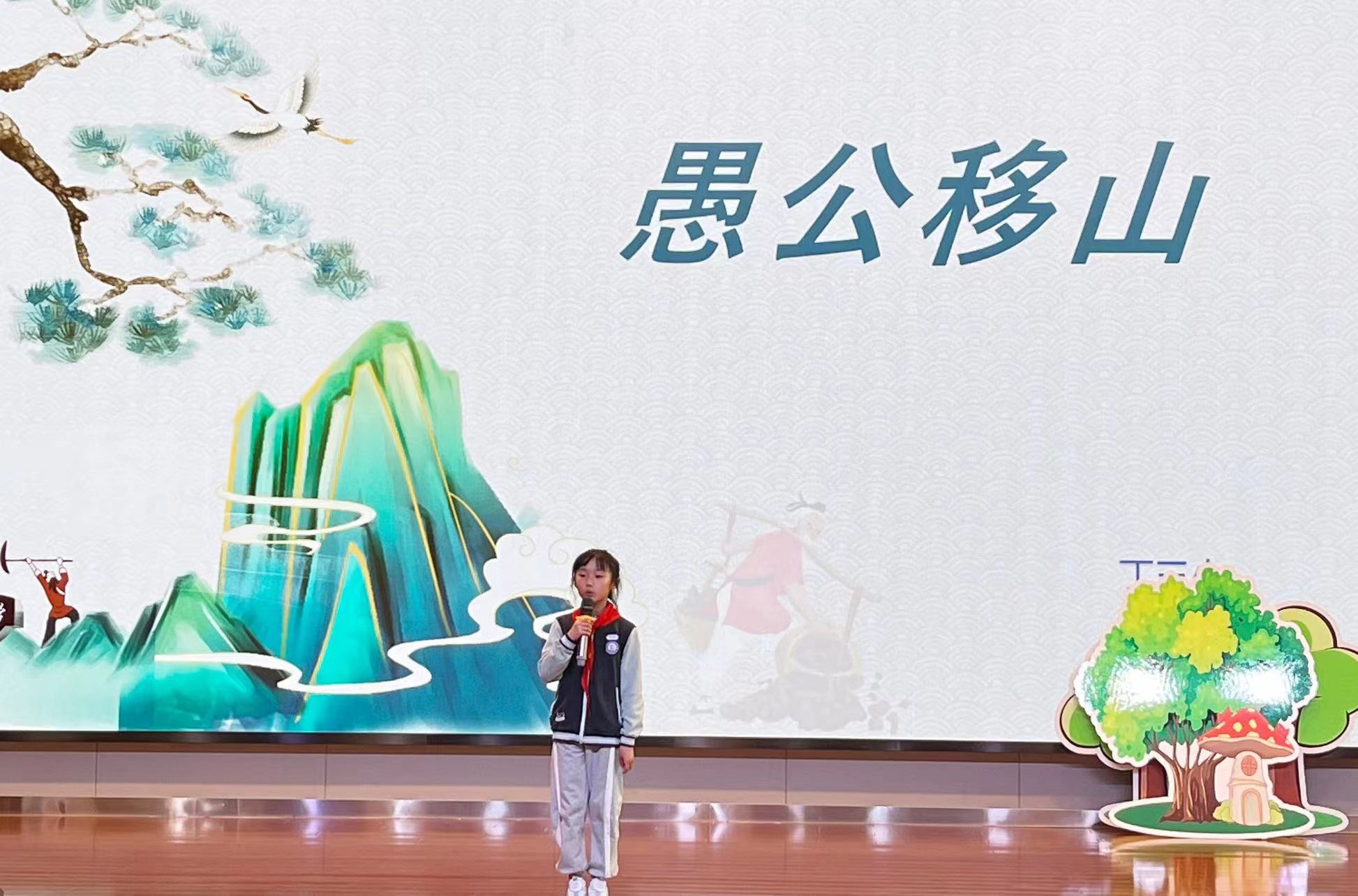 【正学丁三·教学】”寓“见经典，“言”启智慧——丁家庄第三小学三年级“读书节”展示活动_html_m5252dc80.jpg