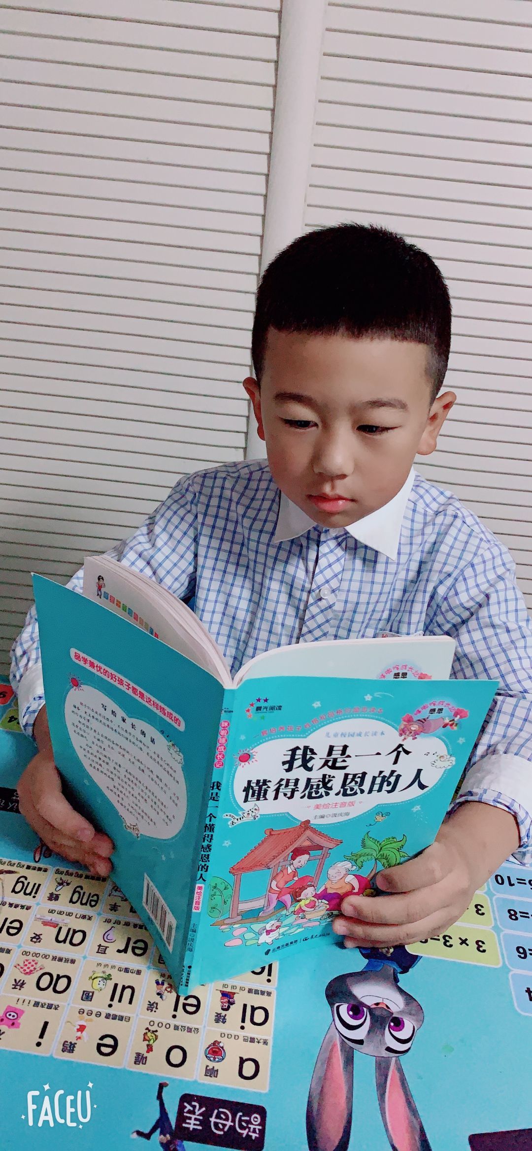 每月之星报道杨文青_html_6fb5c91d.jpg