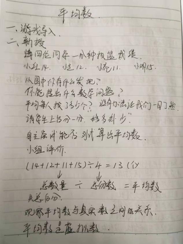 【正学丁三·巴蜀成果推广专题（二)】_html_74bf98c8.jpg