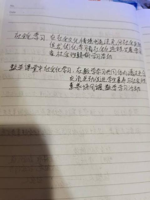 【正学丁三】科学幼小衔接，助力儿童发展_html_m655a7654.jpg