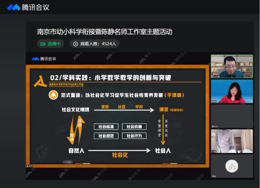 【正学丁三】科学幼小衔接，助力儿童发展_html_m5b133416.png