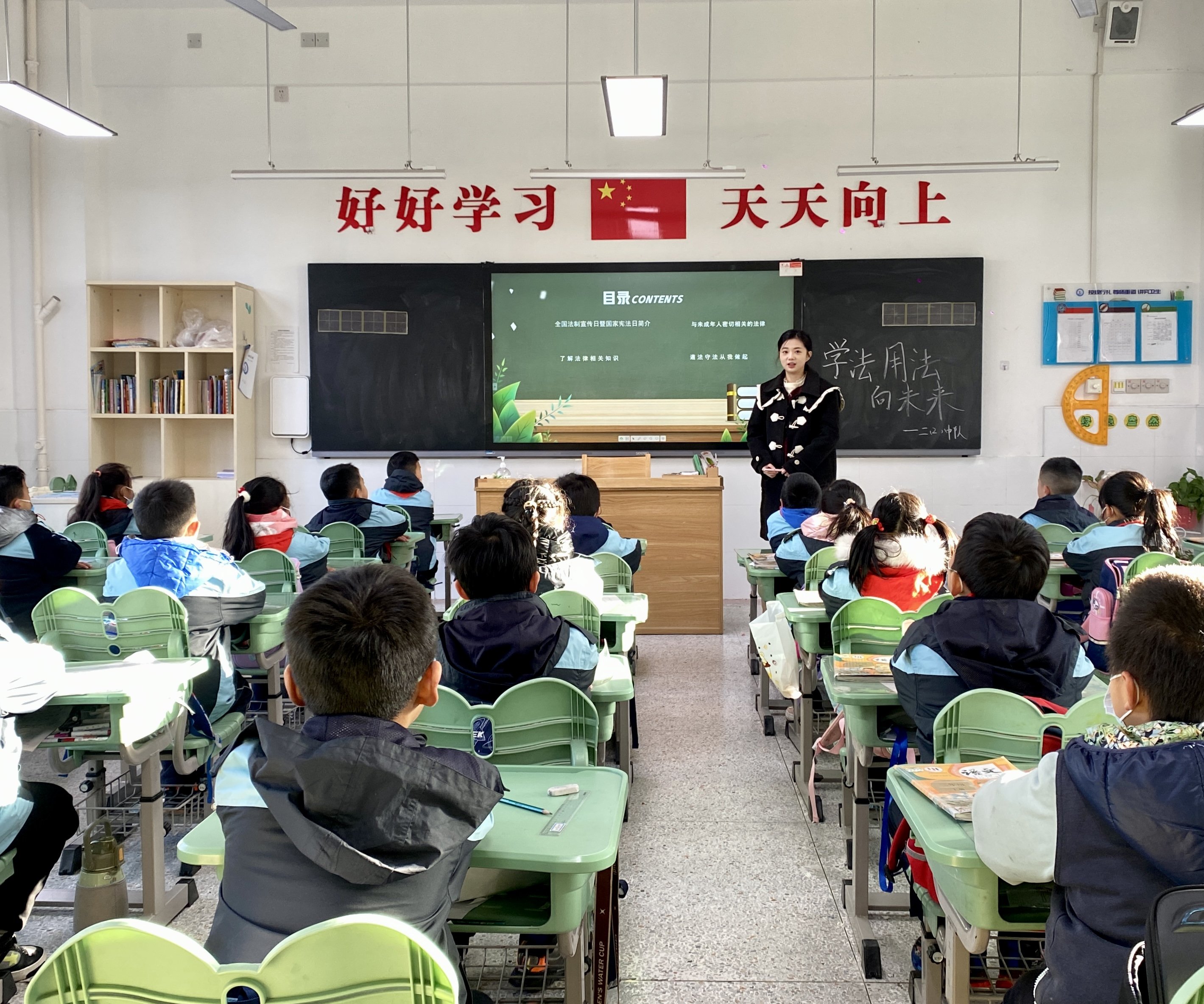 【正学丁三】法治主题班会_html_m13774de1.jpg