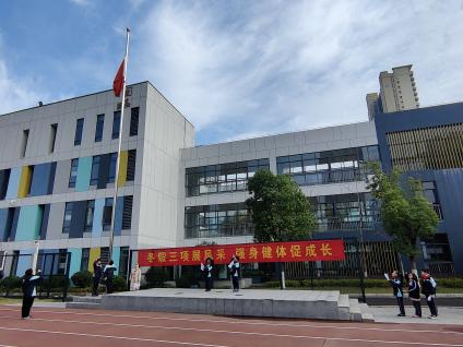 【正学丁三&middot;德育】光盘行动，从我做起——丁家庄第三小学第十五周升旗仪式侧记_html_ca448a8.jpg