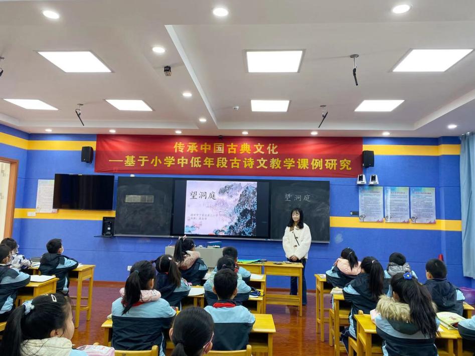 探索古诗教学  传承经典文化_html_m4acf4637.jpg