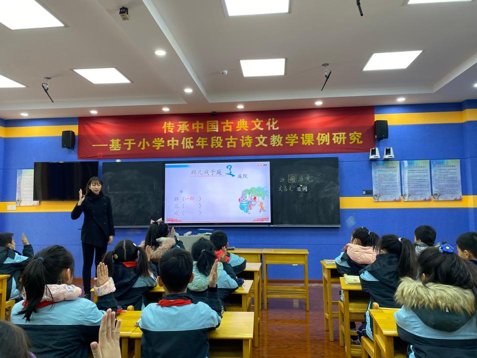【正学丁三】浓浓语文味 悠悠古文情——丁家庄第三小学语文组校本主题研修活动（四）_html_m2f1d5223.jpg