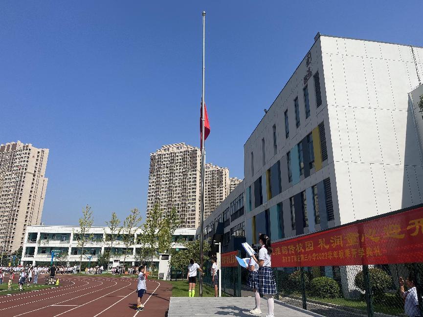 第三周升旗仪式报道稿_html_m33f3dc.jpg