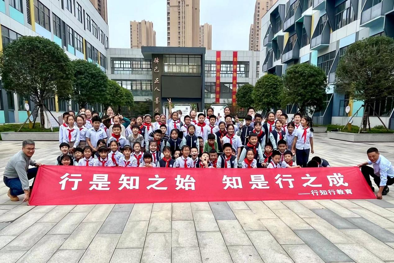 行知文化宣传新闻稿 202309251057_html_568ddda2.jpg