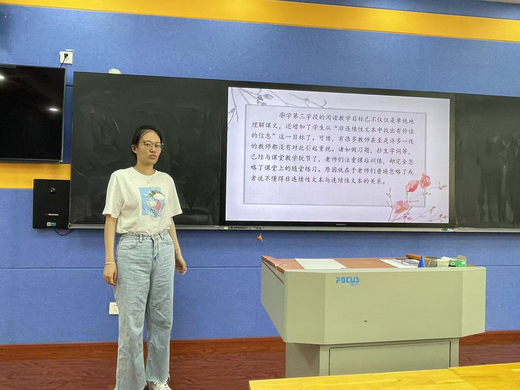 非连续性文本阅读的思与行侧记报道_html_ma595a2d.jpg