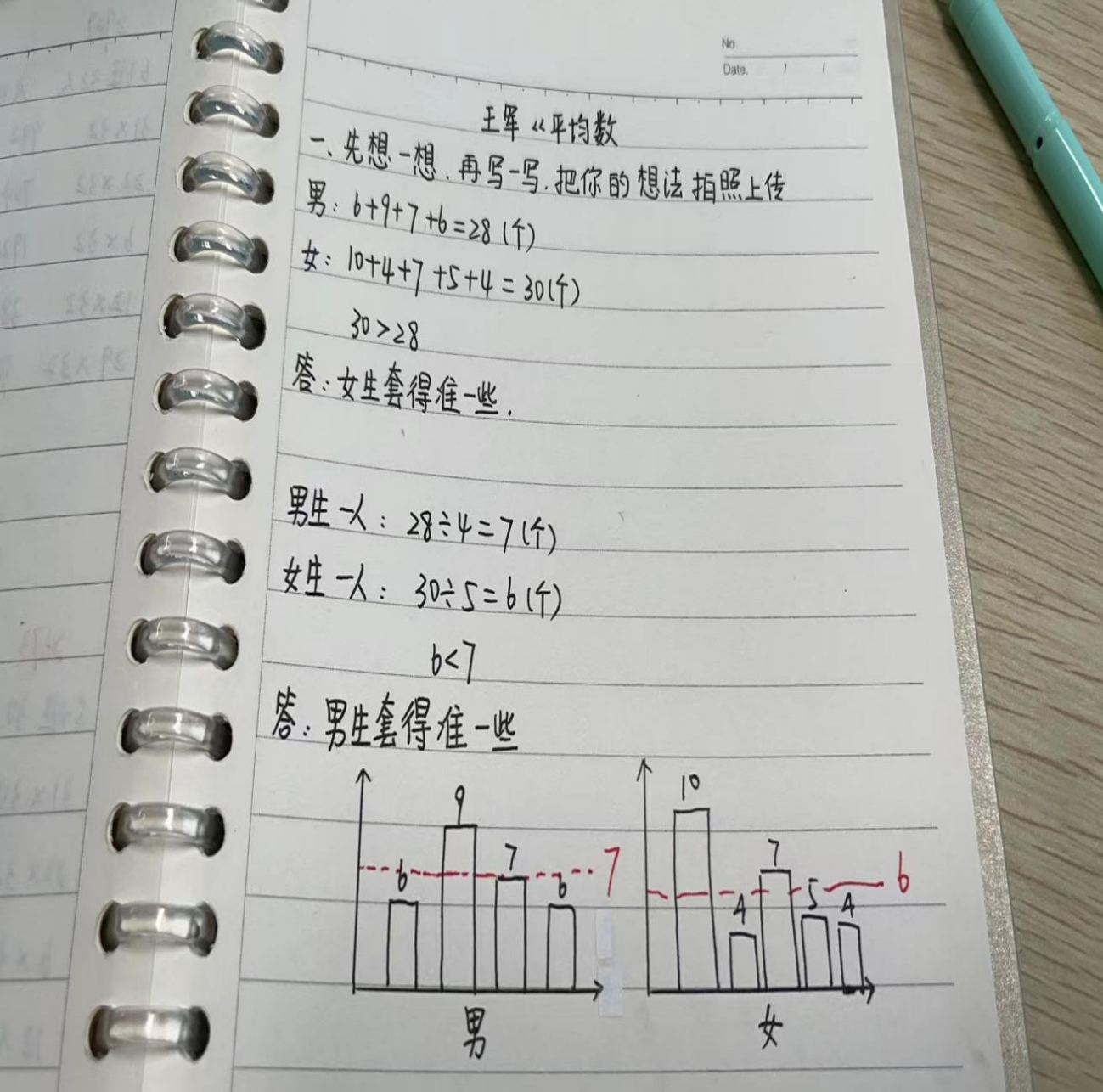 3_html_39023404.png