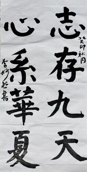 迎金秋满月 庆盛世华诞 ——丁家庄第三小学2023国庆中秋双节主题活动_html_m4d6723bb.jpg