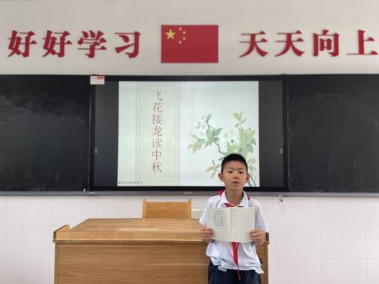【正学丁三&middot;德育】迎金秋满月 庆盛世华诞——南京市丁家庄第三小学国庆中秋双节主题活动之团圆篇(2)_html_5d3ddabb.jpg