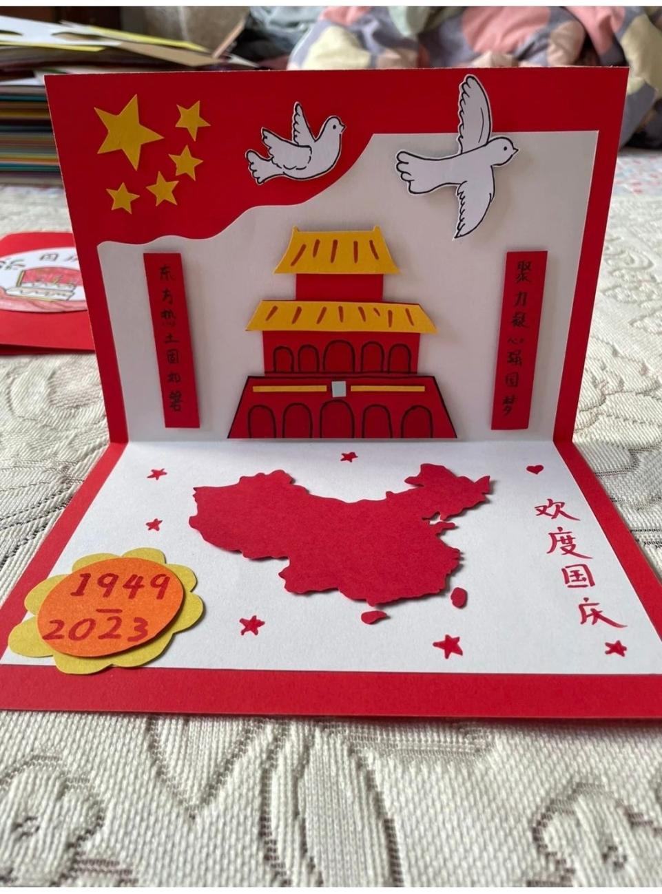 迎金秋满月 庆盛世华诞 ——丁家庄第三小学2023国庆中秋双节主题活动_html_m4ae2e359.jpg