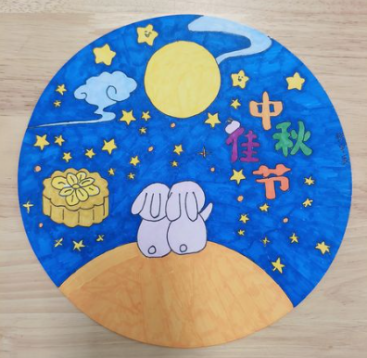 【正学丁三&middot;德育】迎金秋满月 庆盛世华诞——南京市丁家庄第三小学国庆中秋双节主题活动之团圆篇(2)_html_m30d864a1.png
