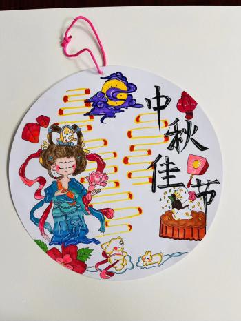 【正学丁三&middot;德育】迎金秋满月 庆盛世华诞——南京市丁家庄第三小学国庆中秋双节主题活动之团圆篇(2)_html_672bfc88.jpg