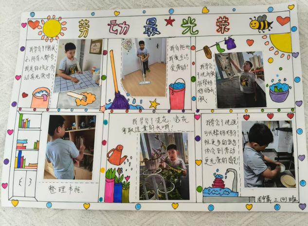 【正学丁三·德育】“劳动桥梁跨家校，润心铺路向未来”——南京市丁家庄第三小学开展劳动周主题系列活动侧记_html_m4f161701.jpg