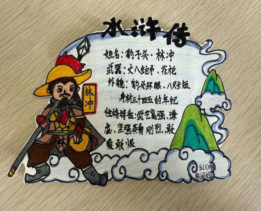 【正学丁三·教学】“读古典名著，品百味人生”——五年级读书节活动圆满举行(1)_html_51d5cd51.jpg