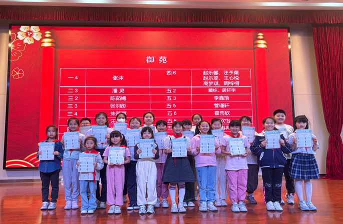 正学丁三：乐苑(4)_html_4a8f4216.png
