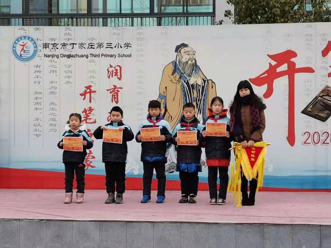 【正学丁三】认真复习 积极备考_html_m2ea8e20a.jpg
