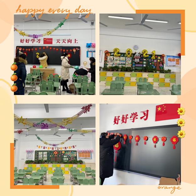 【正学丁三】2021,向快乐出发_html_m45521228.jpg